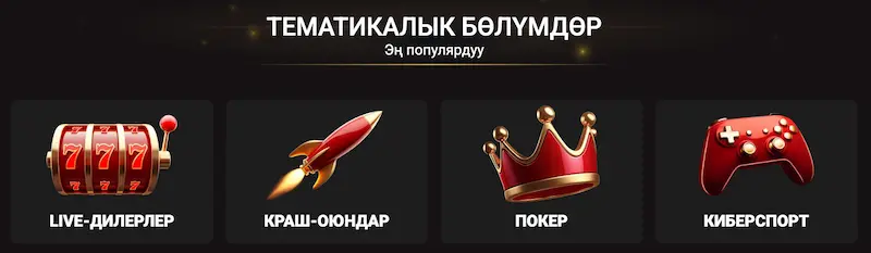 Pinco казино слоты